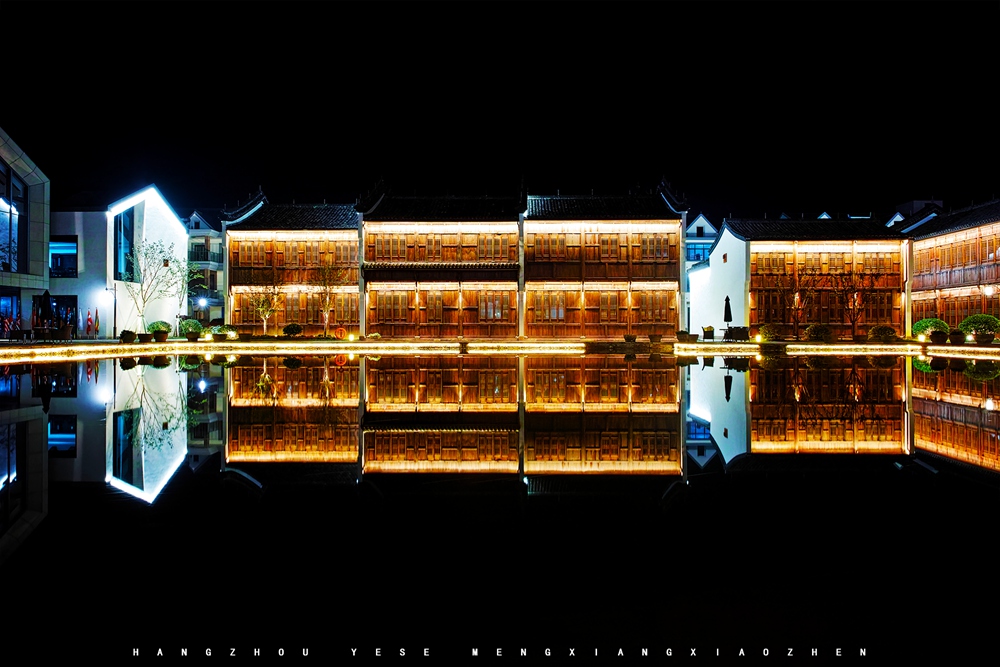 Hangzhou Dream Town