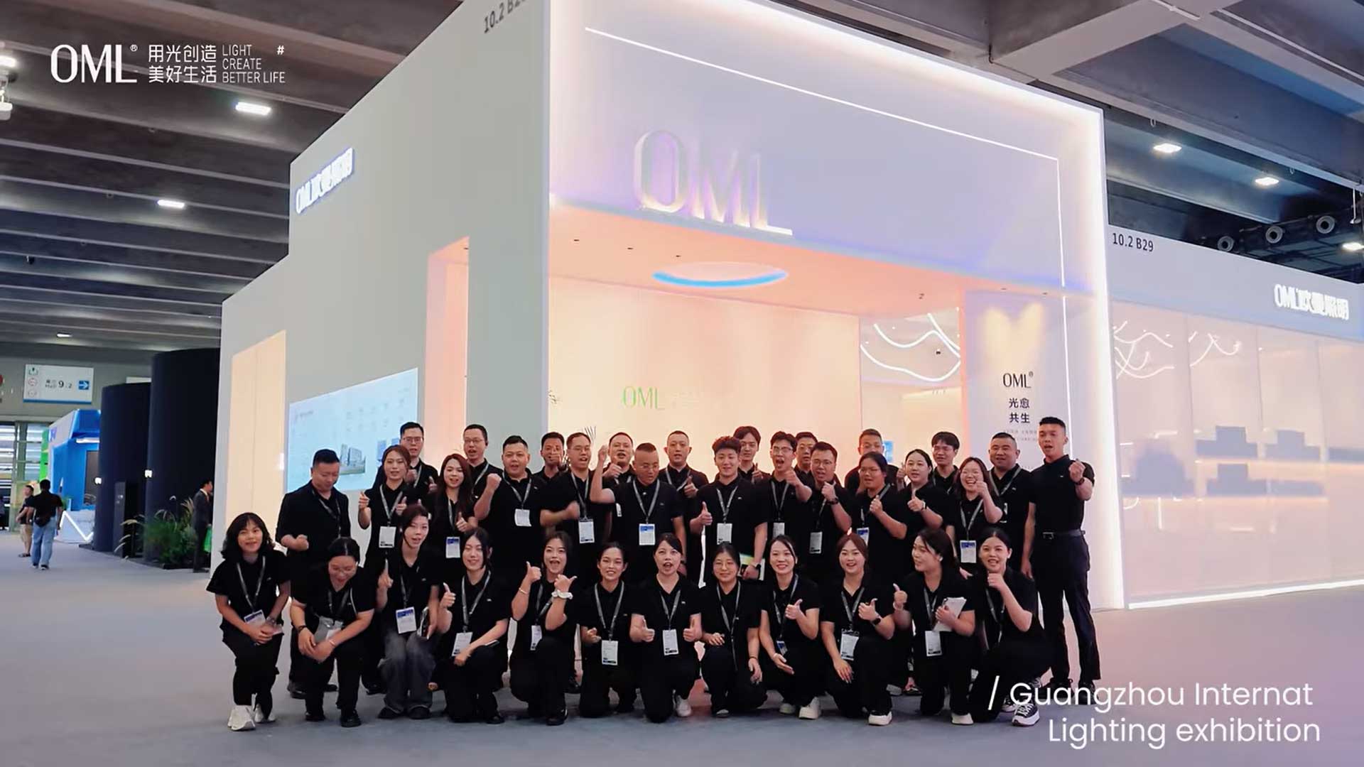 2026 Guangzhou International Lighting Exhibition (GILE)