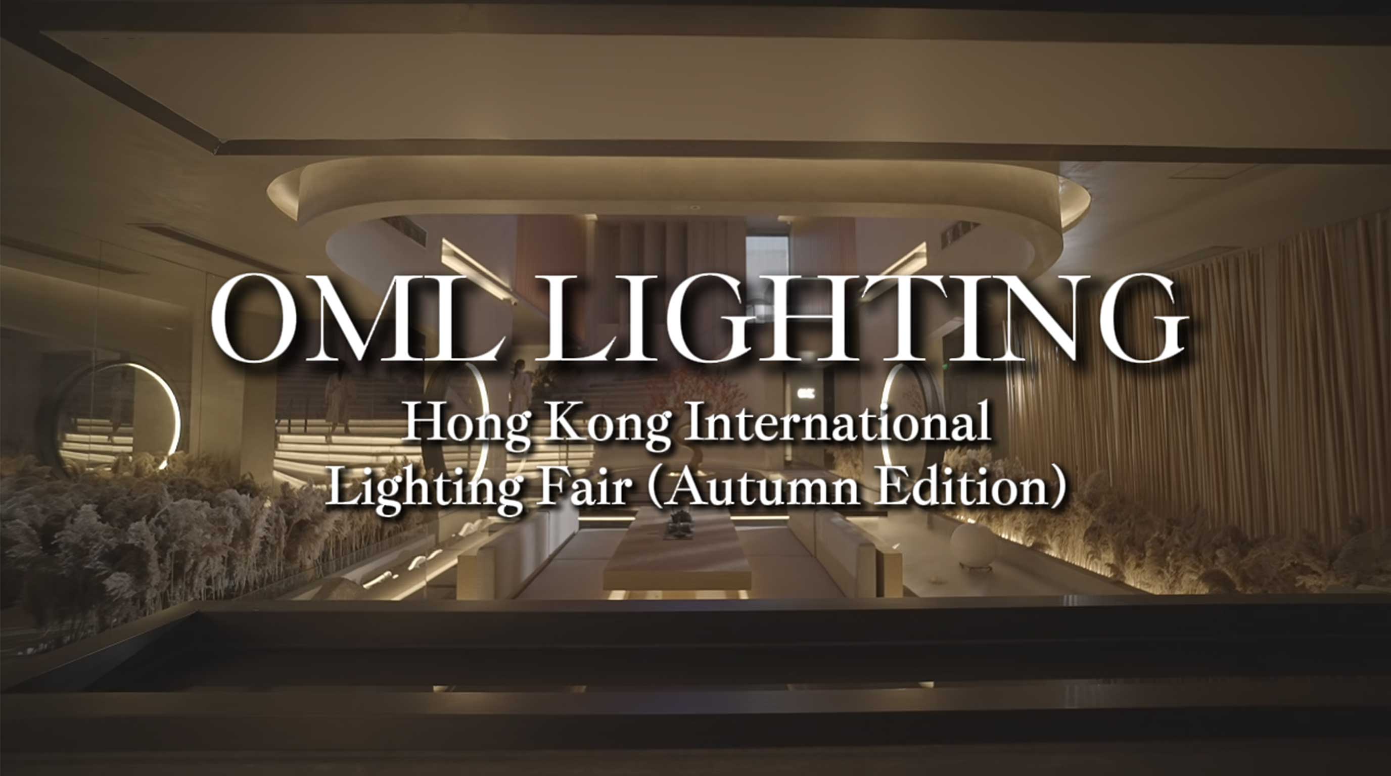 Hong Kong International Lighting Fair (Autumn Edition)